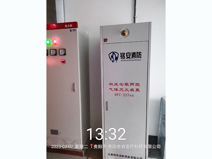 貴州消防工程檢測